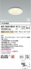 Koizumi ߾ LEDⵤ̩SB饤 AD7305W27