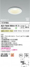Koizumi ߾ LEDⵤ̩SB饤 AD7305W35