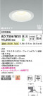 Koizumi ߾ LEDⵤ̩SB饤 AD7306W35