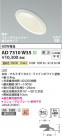 Koizumi ߾ LEDⵤ̩SB饤 AD7310W35