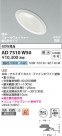 Koizumi ߾ LEDⵤ̩SB饤 AD7310W50