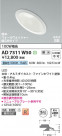 Koizumi ߾ LEDⵤ̩SB饤 AD7311W50