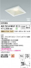 Koizumi ߾ LEDⵤ̩SB饤 AD7314W27