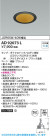 Koizumi ߾ LED饤 AD92073L