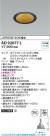 Koizumi ߾ LED饤 AD92077L