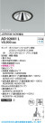 Koizumi ߾ LED饤 AD92081L