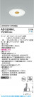Koizumi ߾ LED饤 AD92086L