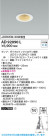 Koizumi ߾ LED饤 AD92090L