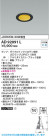Koizumi ߾ LED饤 AD92091L