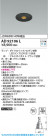 Koizumi ߾ LED饤 AD92106L