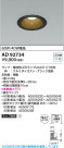 Koizumi ߾ LED饤 AD92734