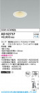 Koizumi ߾ LED饤 AD92737