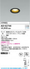 Koizumi ߾ LED饤 AD92744