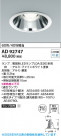 Koizumi ߾ LED饤 AD92747