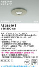 Koizumi ߾ ư󥵥å AE38649E