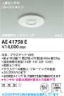 Koizumi ߾ ư󥵥å AE41758E