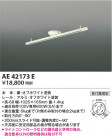 Koizumi ߾ 饤ƥ󥰥 AE42173E