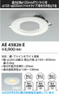 Koizumi ߾ ˥塼ץ졼 AE45826E