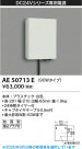 Koizumi ߾ ޡŸܥå AE50713E