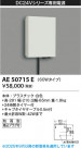 Koizumi ߾ ޡŸܥå AE50715E