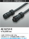 Koizumi ߾ Ĺ AE50723E