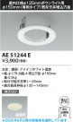 Koizumi ߾ ˥塼ץ졼 AE51244E