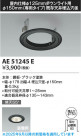 Koizumi ߾ ˥塼ץ졼 AE51245E