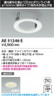 Koizumi ߾ ˥塼ץ졼 AE51246E