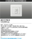 Koizumi ߾ 饤ȥȥ AE51790E