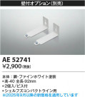 Koizumi ߾ ն AE52741