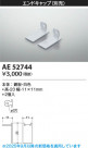 Koizumi ߾ ɥå AE52744