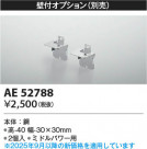 Koizumi ߾ ն AE52788