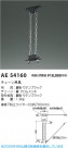 Koizumi ߾ ߶ AE54160