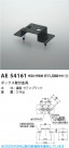 Koizumi ߾ ܥåն AE54161