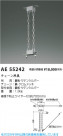 Koizumi ߾ ߶ AE55242