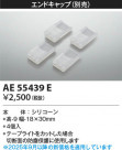 Koizumi ߾ ɥå AE55439E