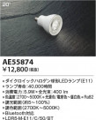 Koizumi ߾ LED AE55874