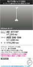 Koizumi ߾ ƥꥢեĹѥ AE-91157