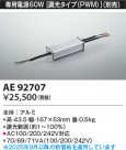 Koizumi ߾ Ÿ AE92707