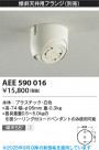Koizumi ߾ ե AEE590016