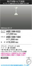 Koizumi ߾ ƥꥢեĹѥ AEE590022