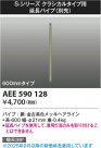 Koizumi ߾ ƥꥢեĹѥ AEE590128