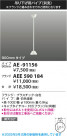 Koizumi ߾ ե AEE590184