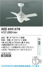 Koizumi ߾ ƥꥢե AEE695078
