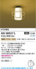 Koizumi ߾ LED AH38927L