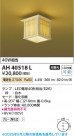 Koizumi ߾ LED AH40518L