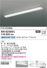 Koizumi ߾ LEDå饤 AH42568L