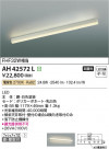 Koizumi ߾ LEDå饤 AH42572L