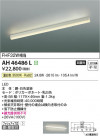 Koizumi ߾ LEDå饤 AH46486L
