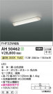 Koizumi ߾ LEDå饤 AH50462